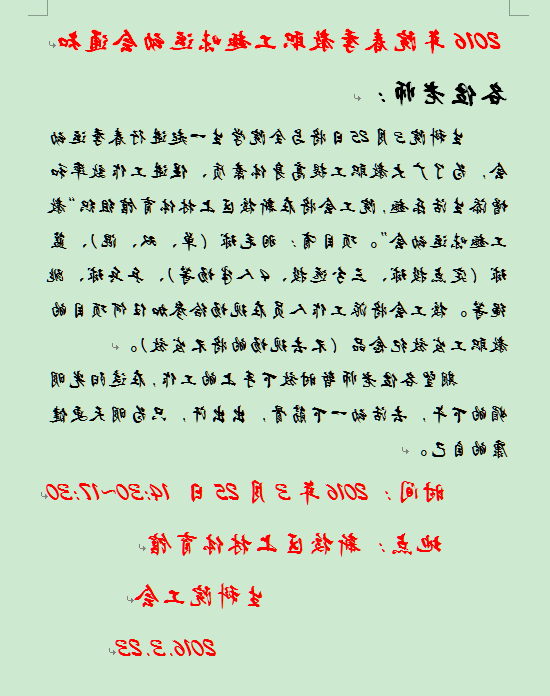 QQ图片20160401090234.png